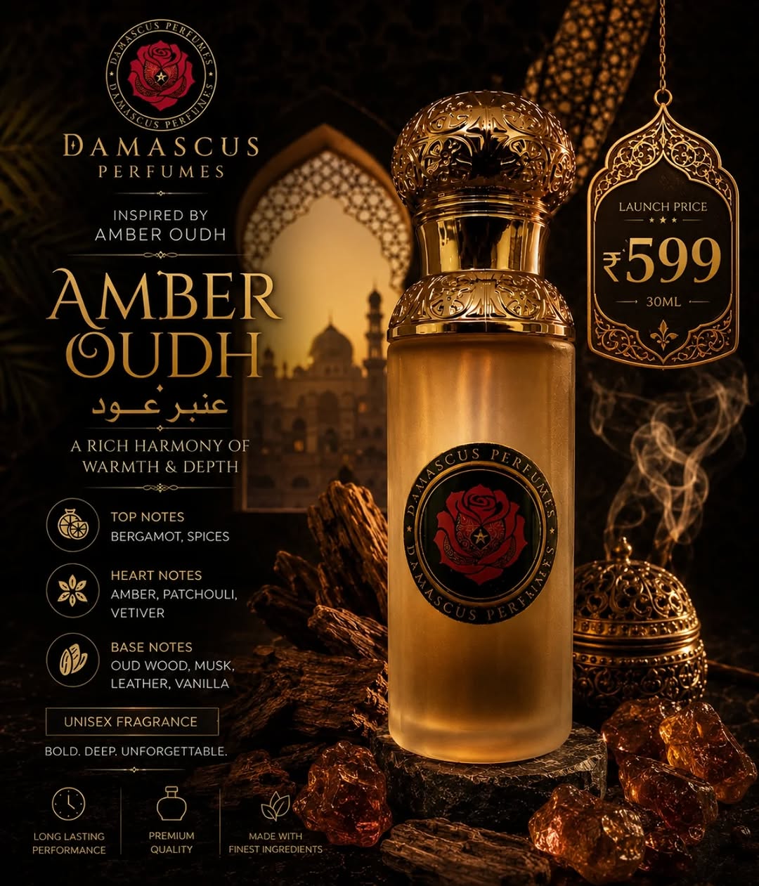 Amber Oud